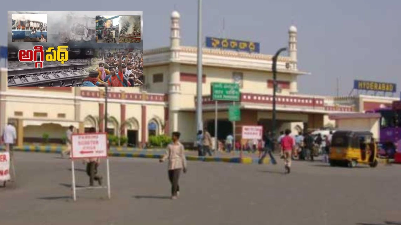 Nampally Railway Station : సికింద్రాబాద్ లో విధ్వంసం..నాంపల్లి రైల్వేస్టేషన్ మూసివేత Nampally Railway Station : సికింద్రాబాద్ లో విధ్వంసం..నాంపల్లి రైల్వేస్టేషన్ మూసివేత