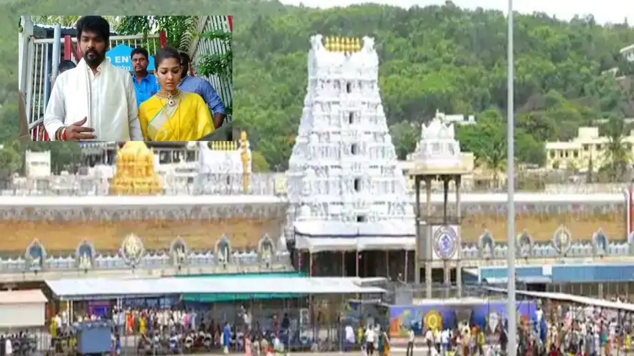 Mischief In Tirumala : తిరుమల శ్రీవారి ఆలయం వద్ద చెప్పులు వేసుకుని తిరిగిన నయనతార దంపతులు Mischief In Tirumala : తిరుమల శ్రీవారి ఆలయం వద్ద చెప్పులు వేసుకుని తిరిగిన నయనతార దంపతులు