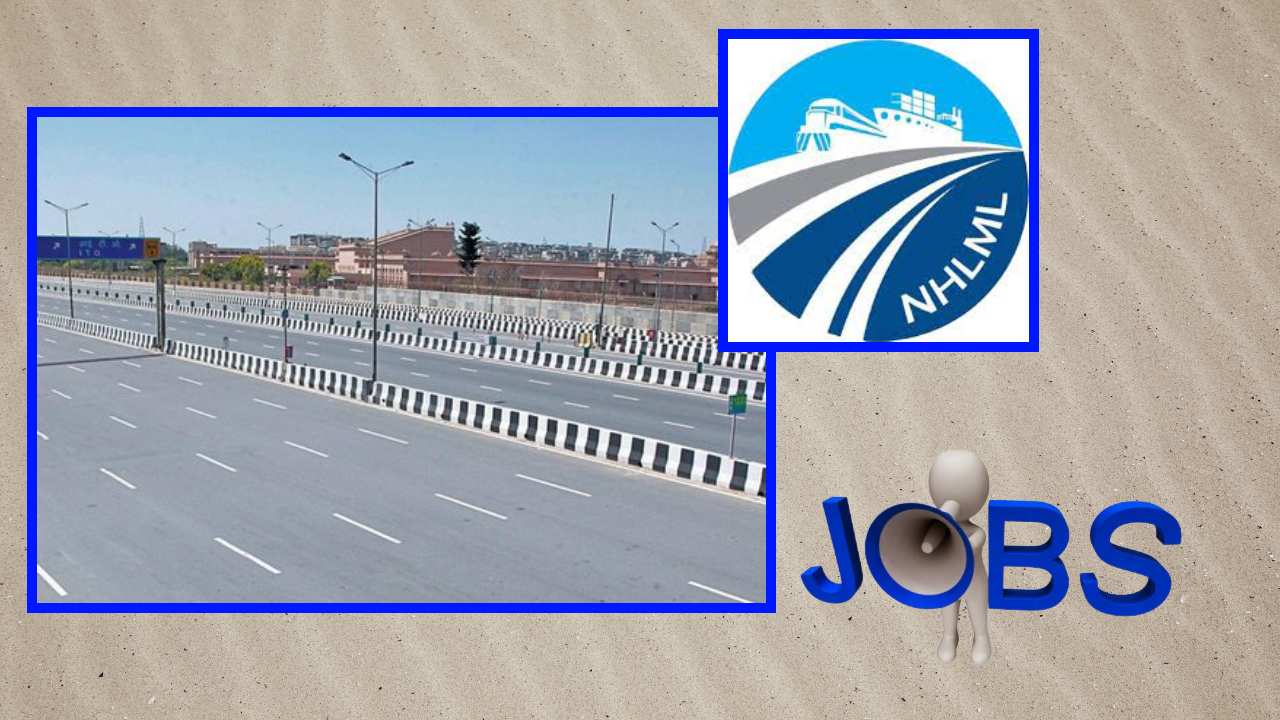 JOBS : ఎన్ హెచ్ఎల్ఎమ్ఎల్ లో పలు పోస్టుల భర్తీ JOBS : ఎన్ హెచ్ఎల్ఎమ్ఎల్ లో పలు పోస్టుల భర్తీ