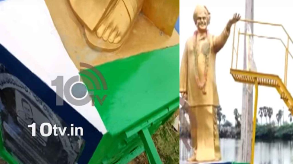 Ntr Statue