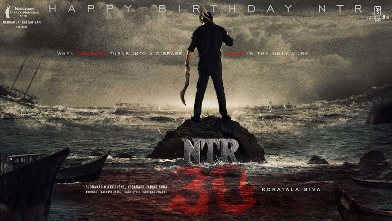 NTR30: ప్లాన్ రెడీ అంటోన్న కొరటాల! NTR30: ప్లాన్ రెడీ అంటోన్న కొరటాల!