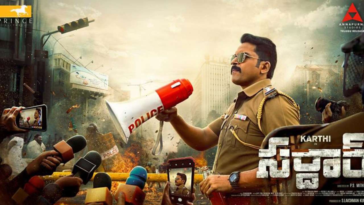 Nagarjuna: ‘సర్దార్’ను పట్టేసుకున్న నాగార్జున! Nagarjuna: ‘సర్దార్’ను పట్టేసుకున్న నాగార్జున!