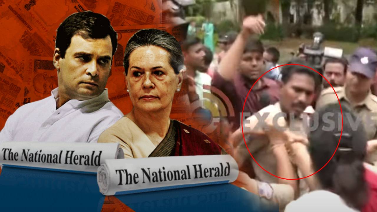 National Herald Case : కాంగ్రెస్ నిరసనలు..ఎస్సై కాలర్ పట్టుకున్న రేణుకా చౌదరి National Herald Case : కాంగ్రెస్ నిరసనలు..ఎస్సై కాలర్ పట్టుకున్న రేణుకా చౌదరి