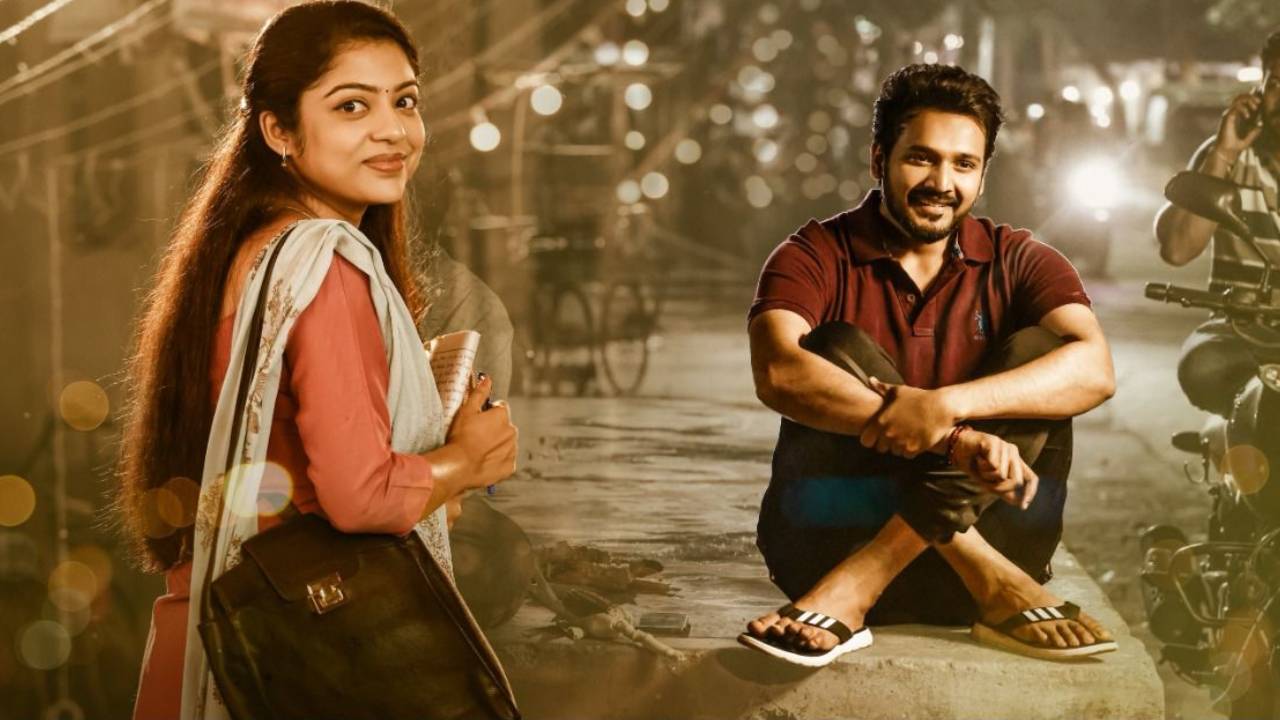 Swathimuthyam: నీ చారెడు కళ్లే.. అంటూ పాటందుకున్న స్వాతిముత్యం! Swathimuthyam: నీ చారెడు కళ్లే.. అంటూ పాటందుకున్న స్వాతిముత్యం!