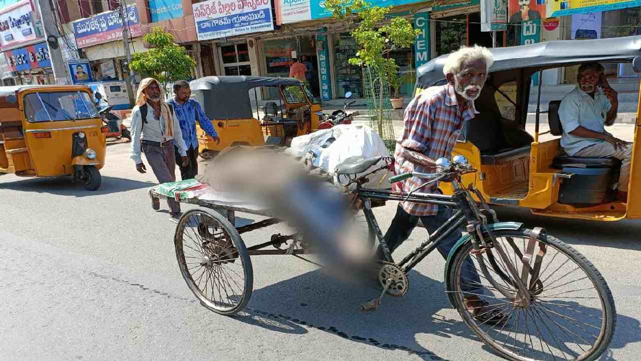 Khammam : ఊరుకాని ఊరులో ఆ నలుగురే తోడు..స్నేహితుడి శవాన్ని రిక్షాలో…. Khammam : ఊరుకాని ఊరులో ఆ నలుగురే తోడు..స్నేహితుడి శవాన్ని రిక్షాలో….