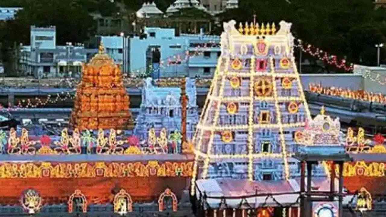 Tirumala : శ్రీవాణి ట్రస్ట్ పై అవాస్తవాలు ప్రచారం చేసే వారిపై కఠిన చర్యలు Tirumala : శ్రీవాణి ట్రస్ట్ పై అవాస్తవాలు ప్రచారం చేసే వారిపై కఠిన చర్యలు