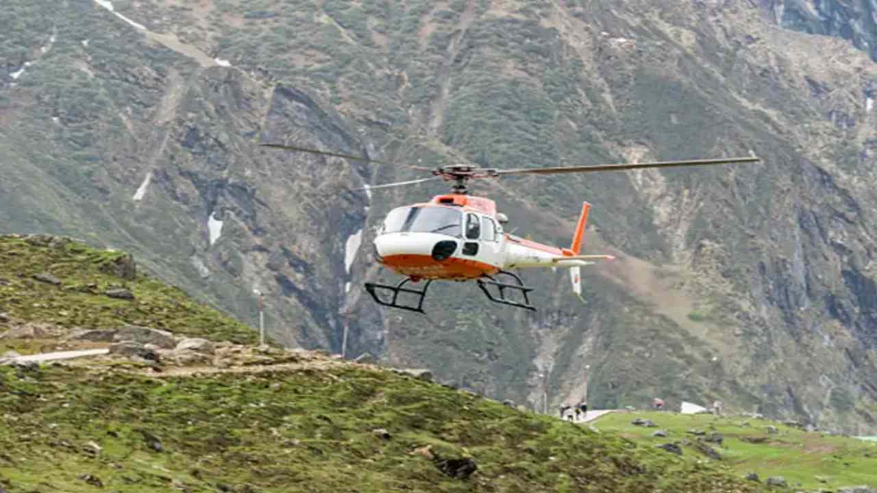 Kedarnath : అదుపు తప్పిన హెలికాప్టర్- తృటిలో తప్పిన ప్రమాదం Kedarnath : అదుపు తప్పిన హెలికాప్టర్- తృటిలో తప్పిన ప్రమాదం