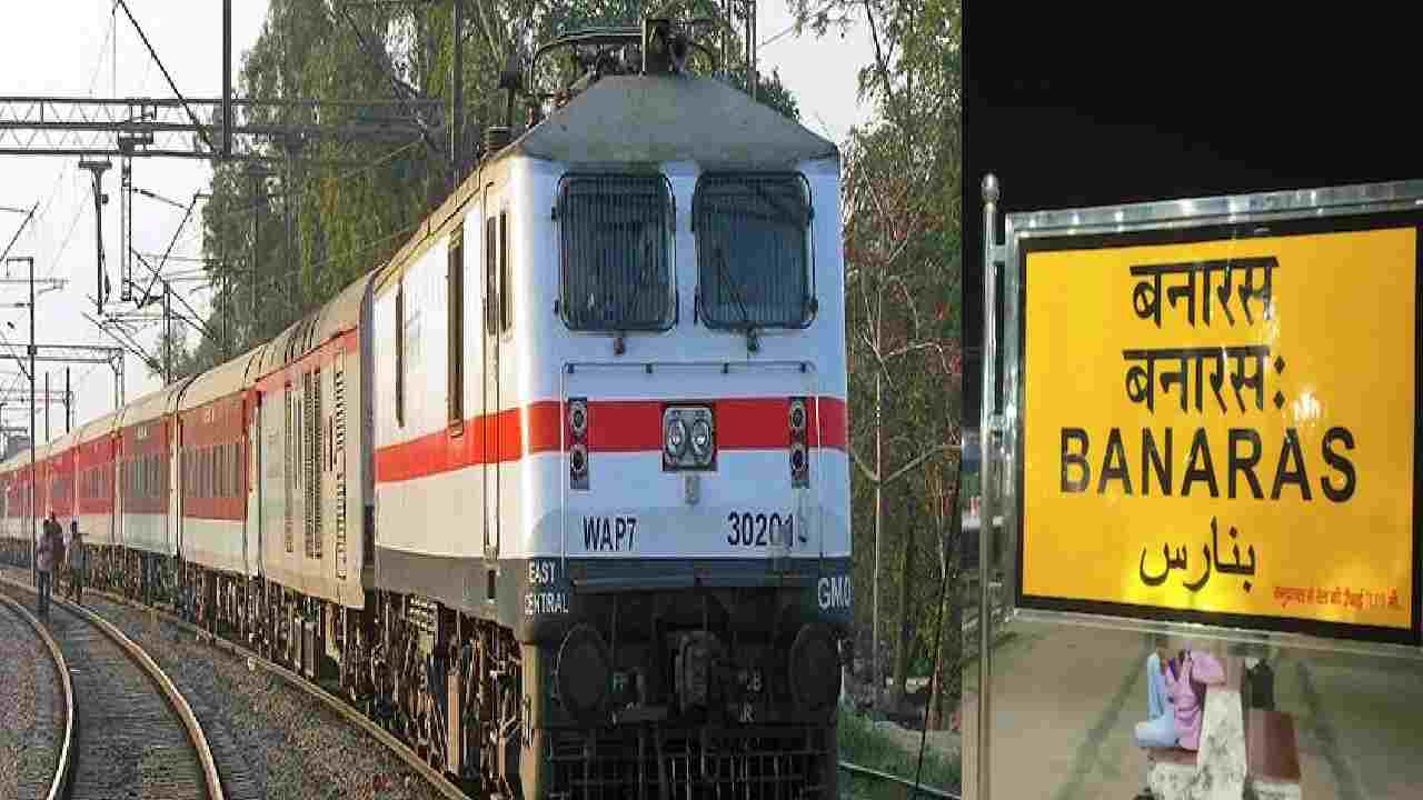 Varanasi : వారణాశి నుంచి చెన్నైకి రేపు ప్రత్యేక రైలు-ఒక్కరోజు మాత్రమే Varanasi : వారణాశి నుంచి చెన్నైకి రేపు ప్రత్యేక రైలు-ఒక్కరోజు మాత్రమే