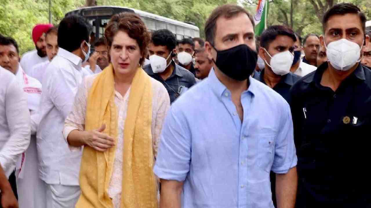 National Herald Case : మూడోరోజూ విచారణకు హాజరు కానున్న రాహుల్ గాంధి National Herald Case : మూడోరోజూ విచారణకు హాజరు కానున్న రాహుల్ గాంధి