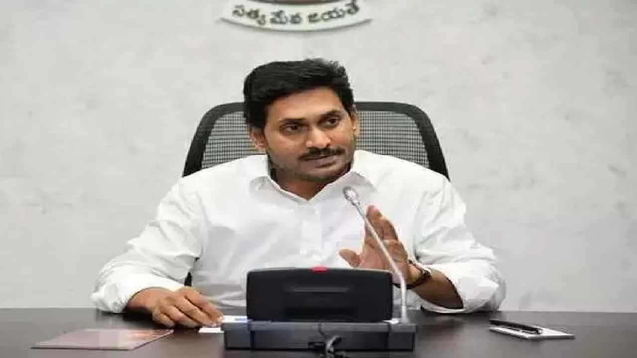 Y.S.Jagan Mohan Reddy : ఈనెల 28న విదేశాలకు వెళ్లనున్న ఏపీ సీఎం జగన్ Y.S.Jagan Mohan Reddy : ఈనెల 28న విదేశాలకు వెళ్లనున్న ఏపీ సీఎం జగన్