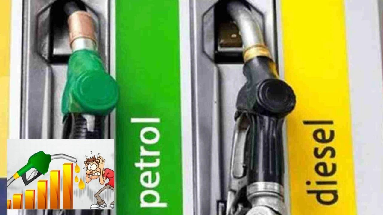 Petrol Price : మళ్లీ పెరగనున్న పెట్రోల్, డీజిల్ ధరలు Petrol Price : మళ్లీ పెరగనున్న పెట్రోల్, డీజిల్ ధరలు