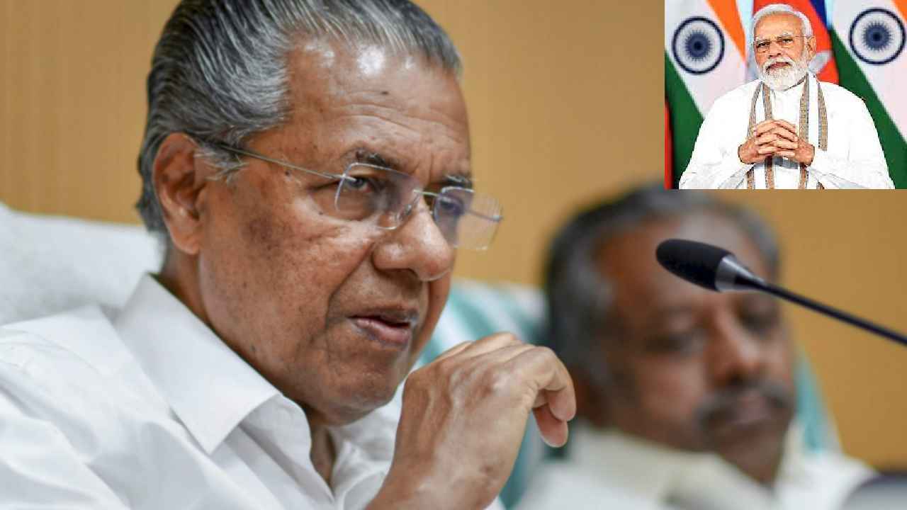 Pinarayi On Agnipath : అగ్నిపథ్ను నిలిపివేయాలంటూ ప్రధాని మోదీకి సీఎం లేఖ Pinarayi On Agnipath : అగ్నిపథ్ను నిలిపివేయాలంటూ ప్రధాని మోదీకి సీఎం లేఖ