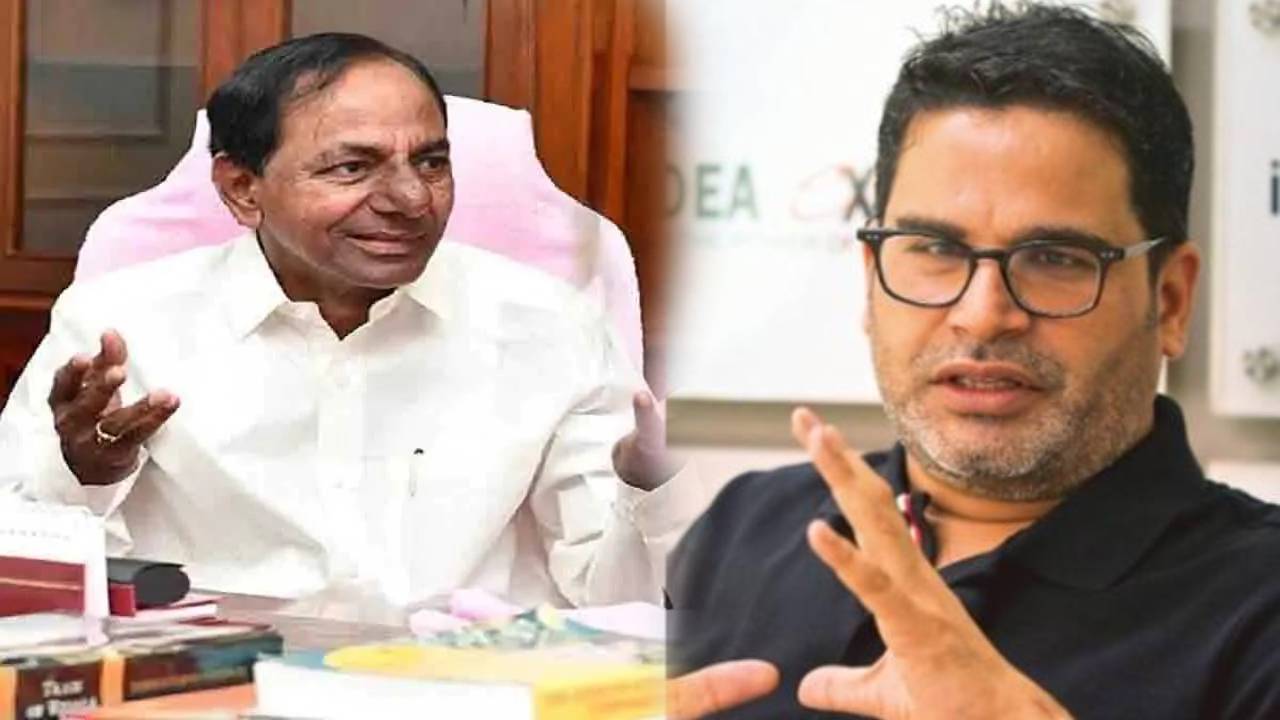 Telangana Politics : కేసీఆర్ను టెన్షన్ పెట్టిస్తున్న పీకే..సర్వే రిపోర్టులతో గులాబీ బాస్ అలెర్ట్ Telangana Politics : కేసీఆర్ను టెన్షన్ పెట్టిస్తున్న పీకే..సర్వే రిపోర్టులతో గులాబీ బాస్ అలెర్ట్