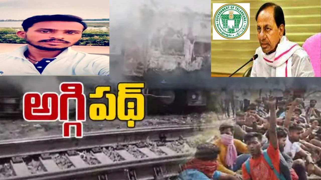 Telangana Govt : సికింద్రాబాద్ రైల్వేస్టేషన్లో జరిపిన కాల్పుల్లో మరణించిన రాకేశ్ కుటుంబానికి రూ.25 లక్షల ఎక్స్ గ్రేషియా Telangana Govt : సికింద్రాబాద్ రైల్వేస్టేషన్లో జరిపిన కాల్పుల్లో మరణించిన రాకేశ్ కుటుంబానికి రూ.25 లక్షల ఎక్స్ గ్రేషియా