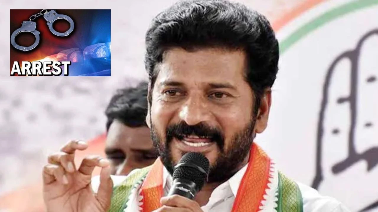 Revanth Reddy : టీపీసీసీ చీఫ్ రేవంత్ రెడ్డి అరెస్టు Revanth Reddy : టీపీసీసీ చీఫ్ రేవంత్ రెడ్డి అరెస్టు