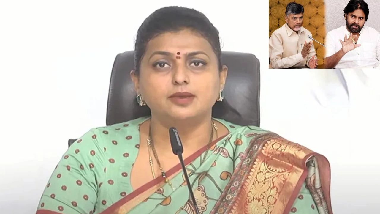 Minister Roja : చంద్రబాబు, పవన్ కళ్యాణ్ పై మంత్రి రోజా విమర్శలు Minister Roja : చంద్రబాబు, పవన్ కళ్యాణ్ పై మంత్రి రోజా విమర్శలు