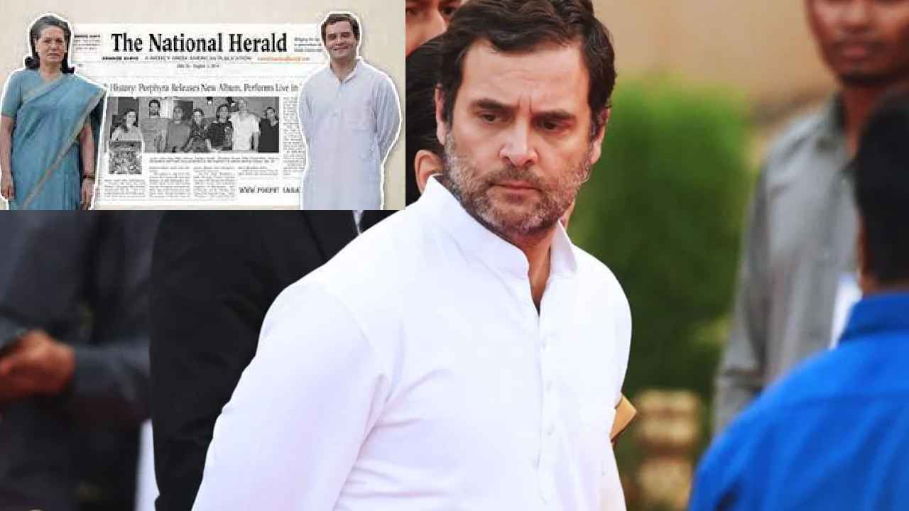 Rahul Gandhi ED : నేషనల్ హెరాల్డ్ కేసు.. రాహుల్ గాంధీ తీరుపై ఈడీ అసంతృప్తి Rahul Gandhi ED : నేషనల్ హెరాల్డ్ కేసు.. రాహుల్ గాంధీ తీరుపై ఈడీ అసంతృప్తి