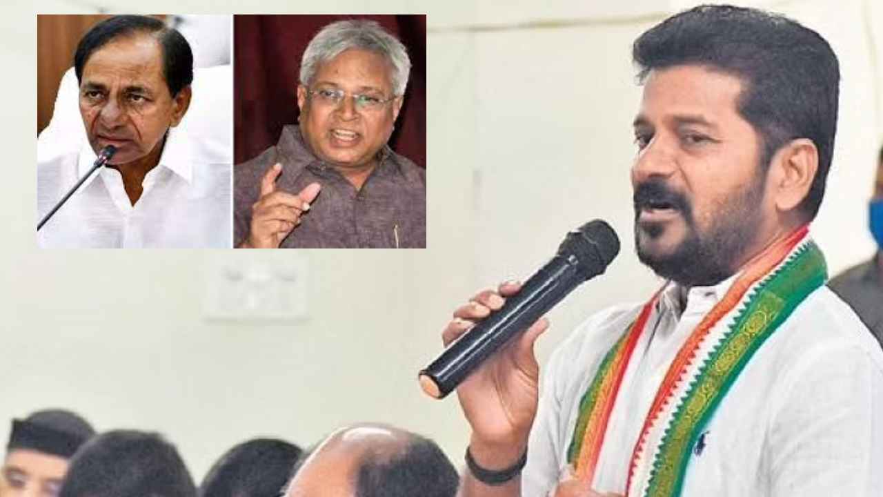 Revanth Reddy On Undavalli : ఉండవల్లి.. కేసీఆర్ హనీ ట్రాప్లో పడ్డారు-రేవంత్ రెడ్డి Revanth Reddy On Undavalli : ఉండవల్లి.. కేసీఆర్ హనీ ట్రాప్లో పడ్డారు-రేవంత్ రెడ్డి