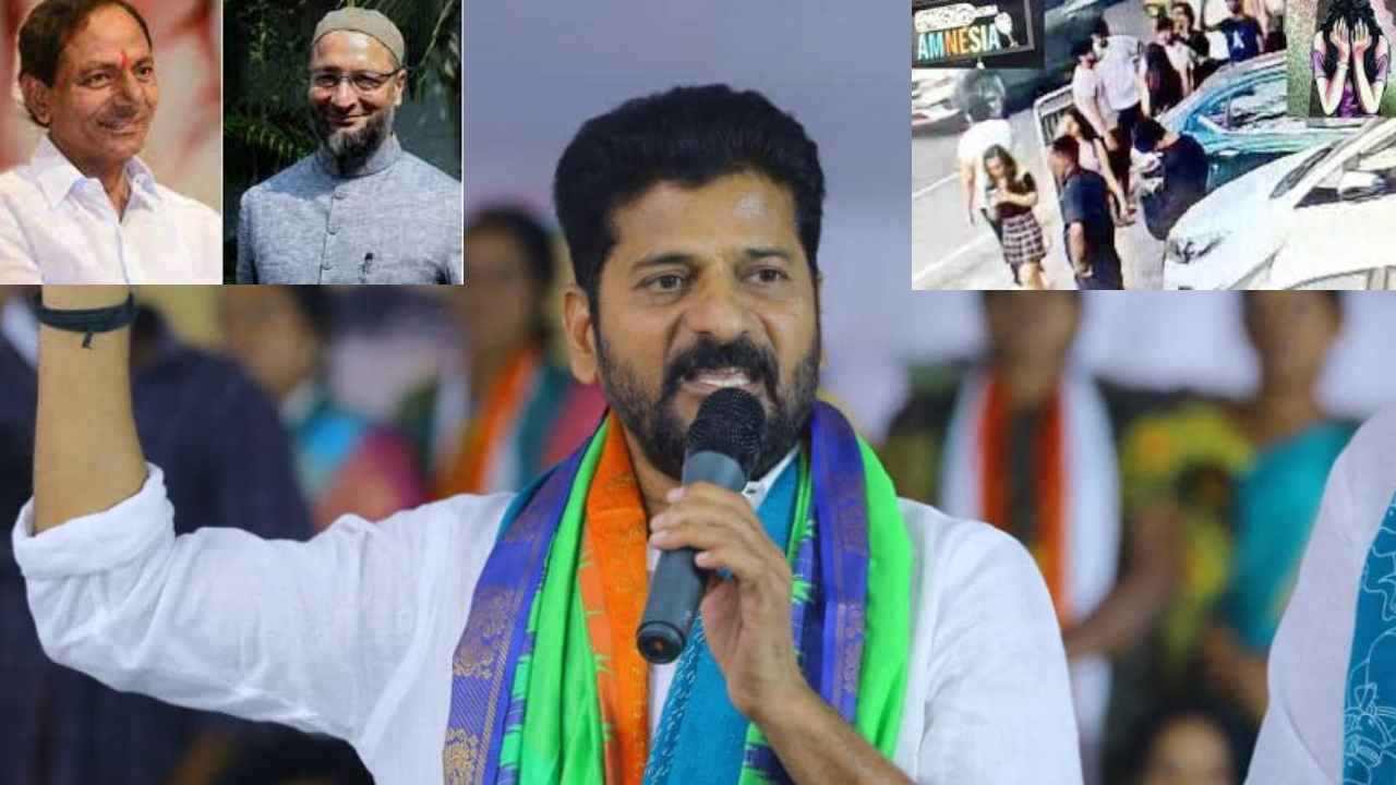 Revanth Reddy Slams CM : రేప్ కేసు.. కేసీఆర్, ఓవైసీ ఎందుకు స్పందించలేదు? దాడులు చేస్తామని రేవంత్ రెడ్డి వార్నింగ్ Revanth Reddy Slams CM : రేప్ కేసు.. కేసీఆర్, ఓవైసీ ఎందుకు స్పందించలేదు? దాడులు చేస్తామని రేవంత్ రెడ్డి వార్నింగ్