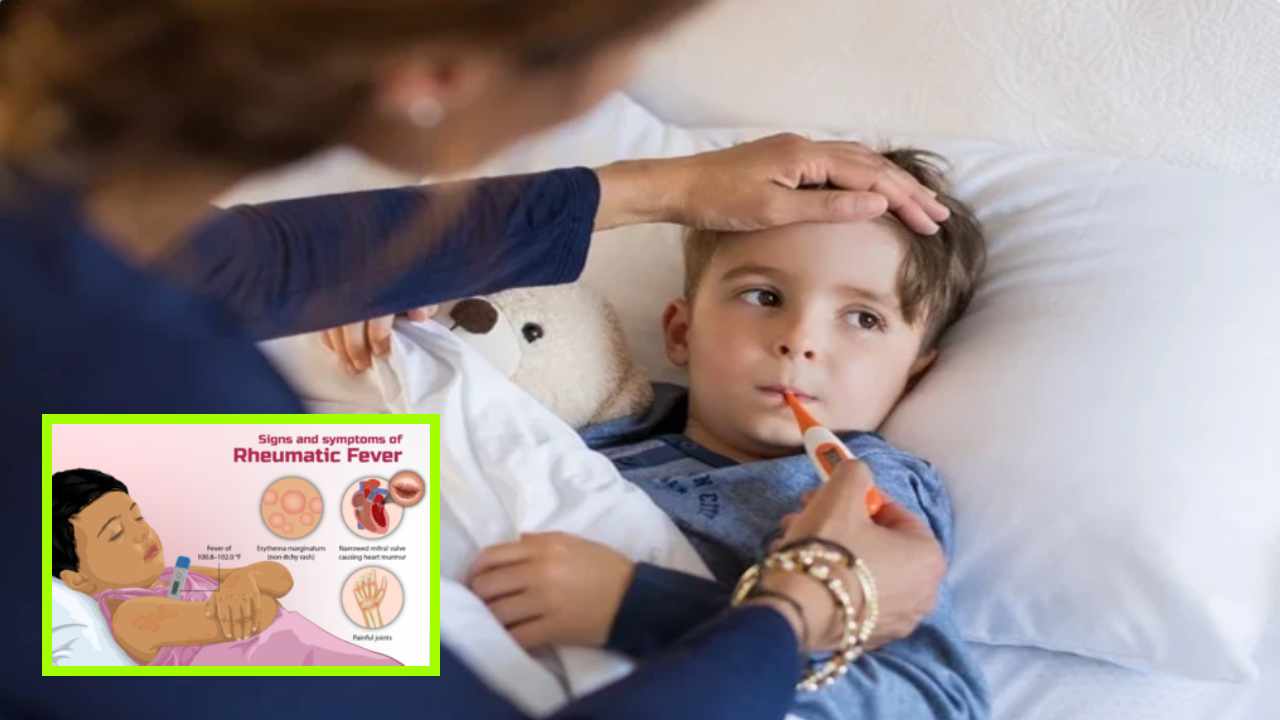 Rheumatic Fever : చిన్నారుల గుండెపై ప్రభావం చూపే రుమాటిక్ ఫీవర్!