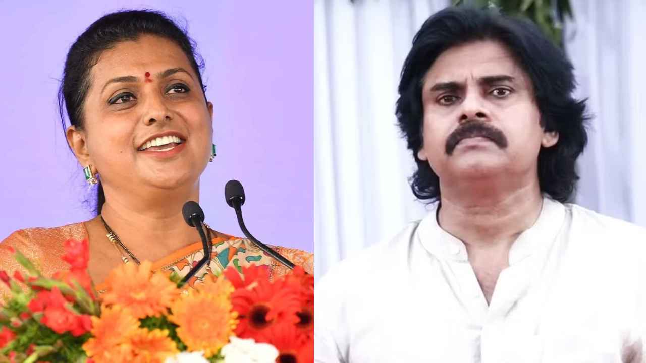 Roja Satires On Pawan : పవన్కు ఒకటే ఆప్షన్ – జనసేనాని మూడు ఆప్షన్లపై మంత్రి రోజా సెటైర్ Roja Satires On Pawan : పవన్కు ఒకటే ఆప్షన్ – జనసేనాని మూడు ఆప్షన్లపై మంత్రి రోజా సెటైర్