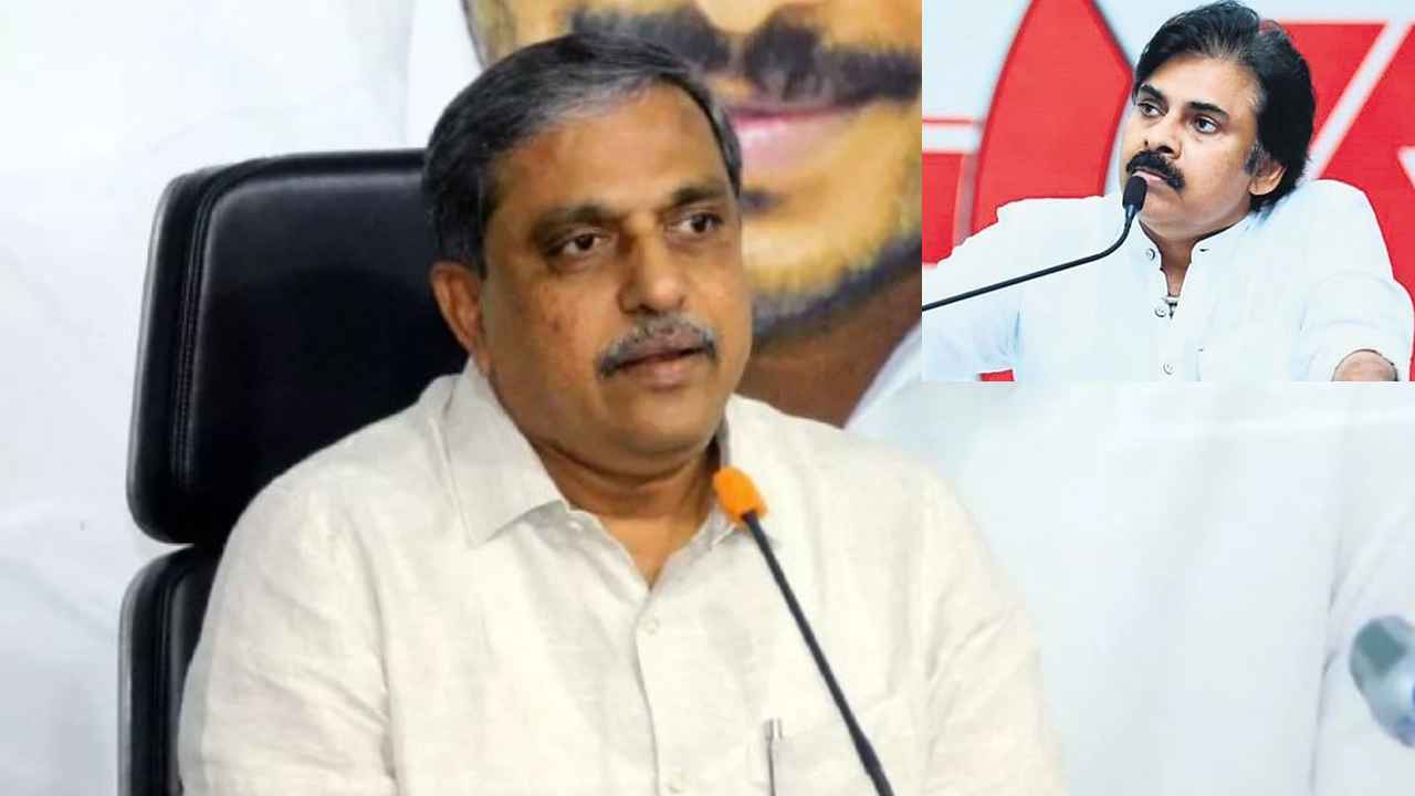 Sajjala On Pawan : జనసేన తన పార్టీ అని మర్చిపోయినట్టున్నారు- పవన్ మూడు ఆప్షన్లపై సజ్జల Sajjala On Pawan : జనసేన తన పార్టీ అని మర్చిపోయినట్టున్నారు- పవన్ మూడు ఆప్షన్లపై సజ్జల