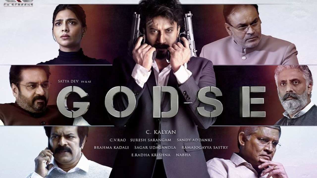 Godse: సొసైటీపై గాడ్సే అటాక్.. ట్రైలర్తో అదరగొట్టిన సత్యదేవ్! Godse: సొసైటీపై గాడ్సే అటాక్.. ట్రైలర్తో అదరగొట్టిన సత్యదేవ్!