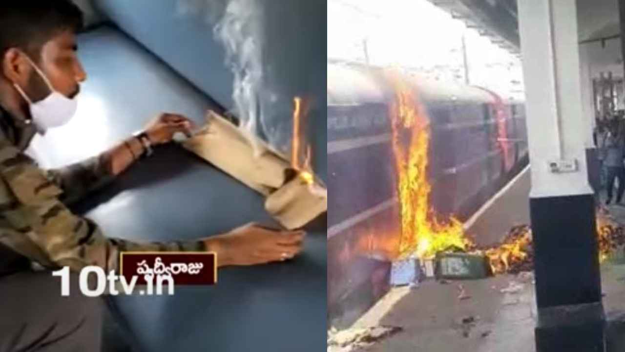 Secunderabad Violence Pruthvi : నా కుమారుడు బోగీలకు నిప్పు పెడతాడని ఊహించలేదు- పృథ్వీ తల్లిదండ్రులు Secunderabad Violence Pruthvi : నా కుమారుడు బోగీలకు నిప్పు పెడతాడని ఊహించలేదు- పృథ్వీ తల్లిదండ్రులు