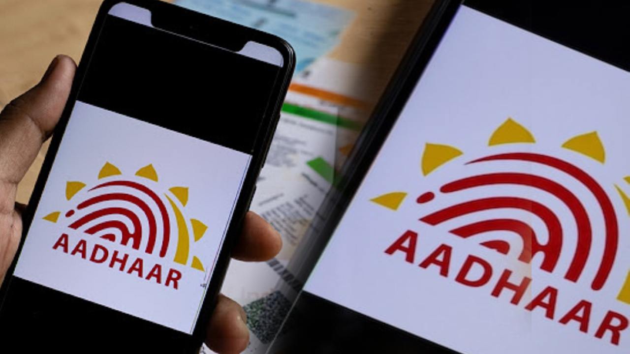 Aadhaar Update : ఇకపై మీ ఇంట్లో కూర్చొనే ఆధార్ అప్డేట్ చేసుకోవచ్చు..! Aadhaar Update : ఇకపై మీ ఇంట్లో కూర్చొనే ఆధార్ అప్డేట్ చేసుకోవచ్చు..!