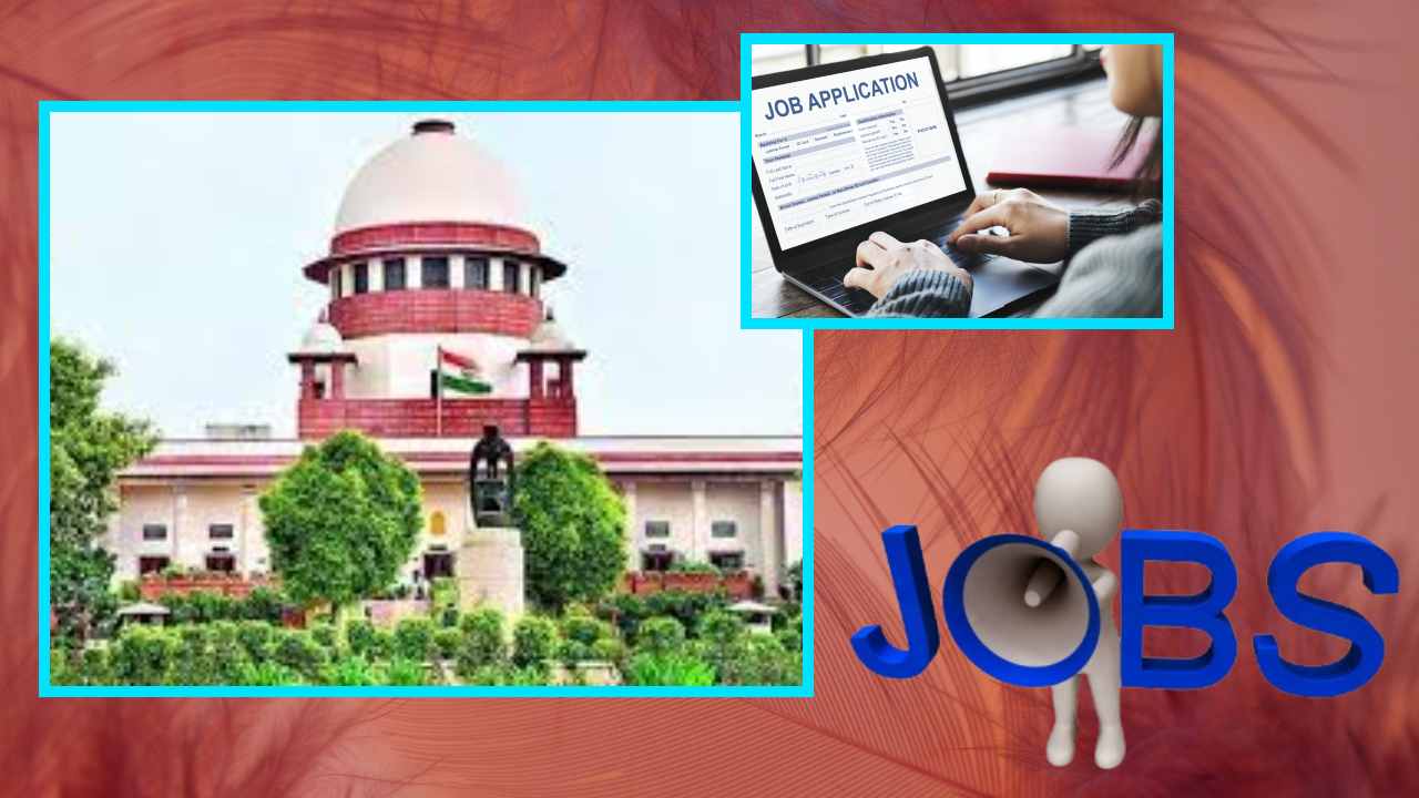 JOBS : సుప్రీం కోర్టులో ఉద్యోగాల భర్తీ JOBS : సుప్రీం కోర్టులో ఉద్యోగాల భర్తీ