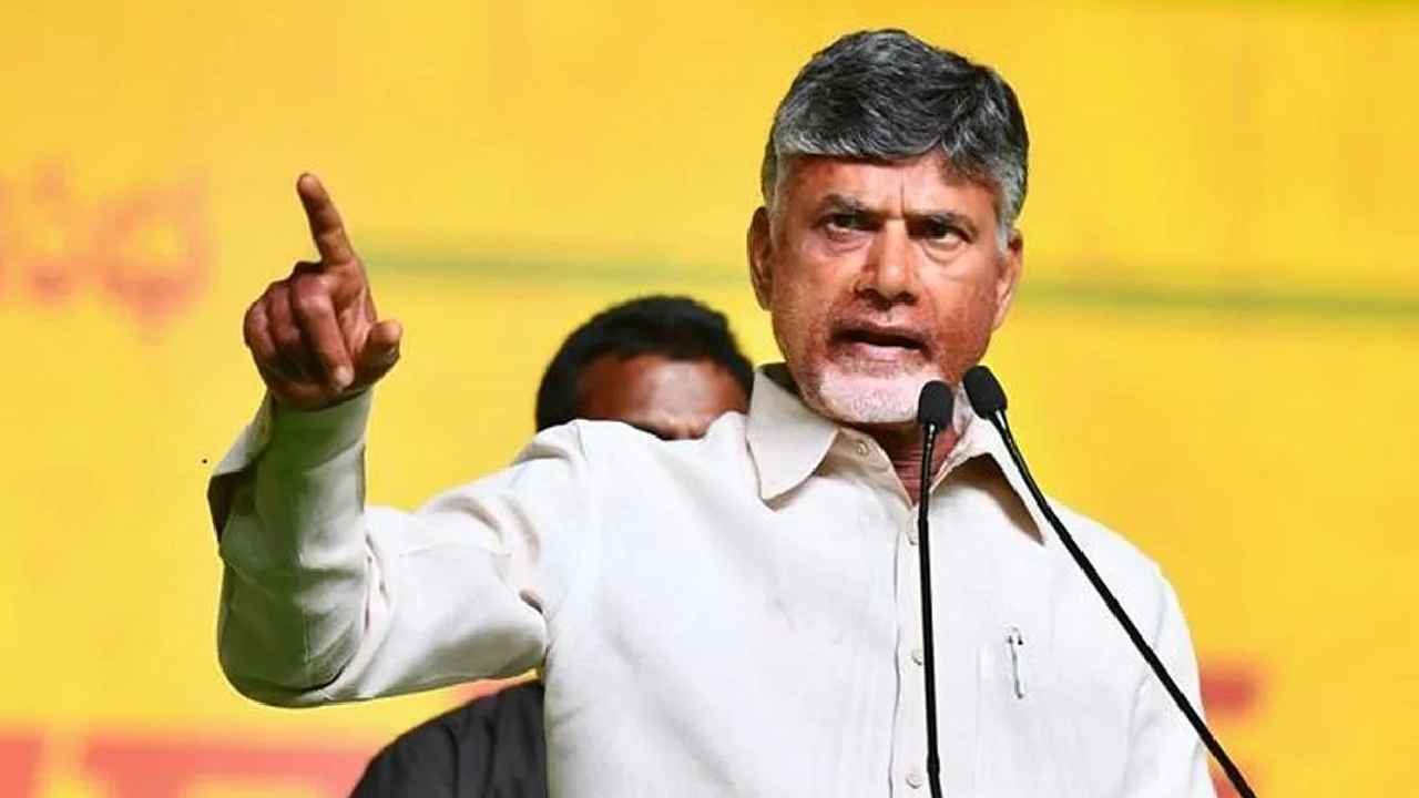 TDP Rythu Porubata : టీడీపీ మరో పోరాటం.. రైతు పోరుబాట పేరిట బహిరంగ సభలు TDP Rythu Porubata : టీడీపీ మరో పోరాటం.. రైతు పోరుబాట పేరిట బహిరంగ సభలు