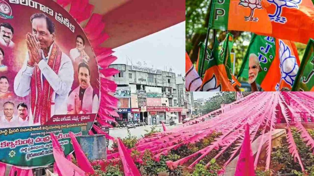 Trs Check For Bjp (1)