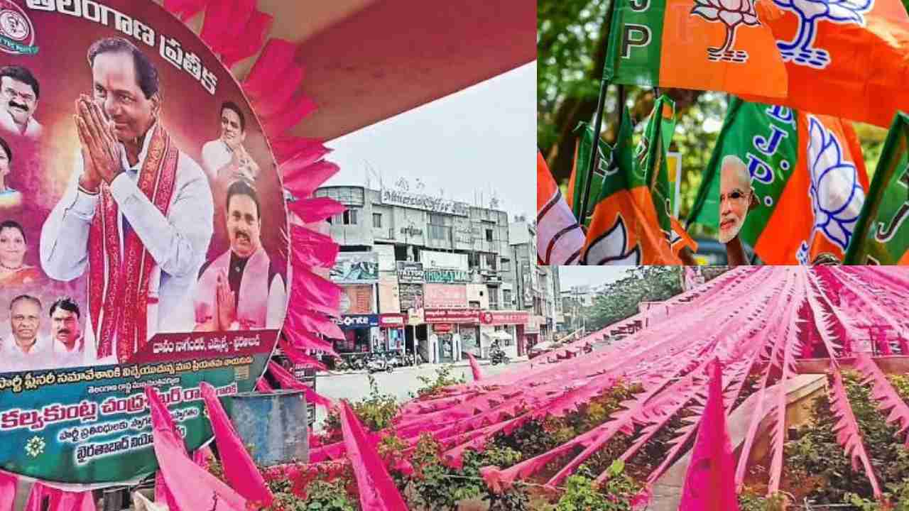 TRS Check For BJP : అట్లుంటది కేసీఆర్తోని.. బీజేపీకి టీఆర్ఎస్ చెక్.. సిటీలోని హోర్డింగ్స్, మెట్రో పిల్లర్స్ ముందే క్యాప్చర్ TRS Check For BJP : అట్లుంటది కేసీఆర్తోని.. బీజేపీకి టీఆర్ఎస్ చెక్.. సిటీలోని హోర్డింగ్స్, మెట్రో పిల్లర్స్ ముందే క్యాప్చర్