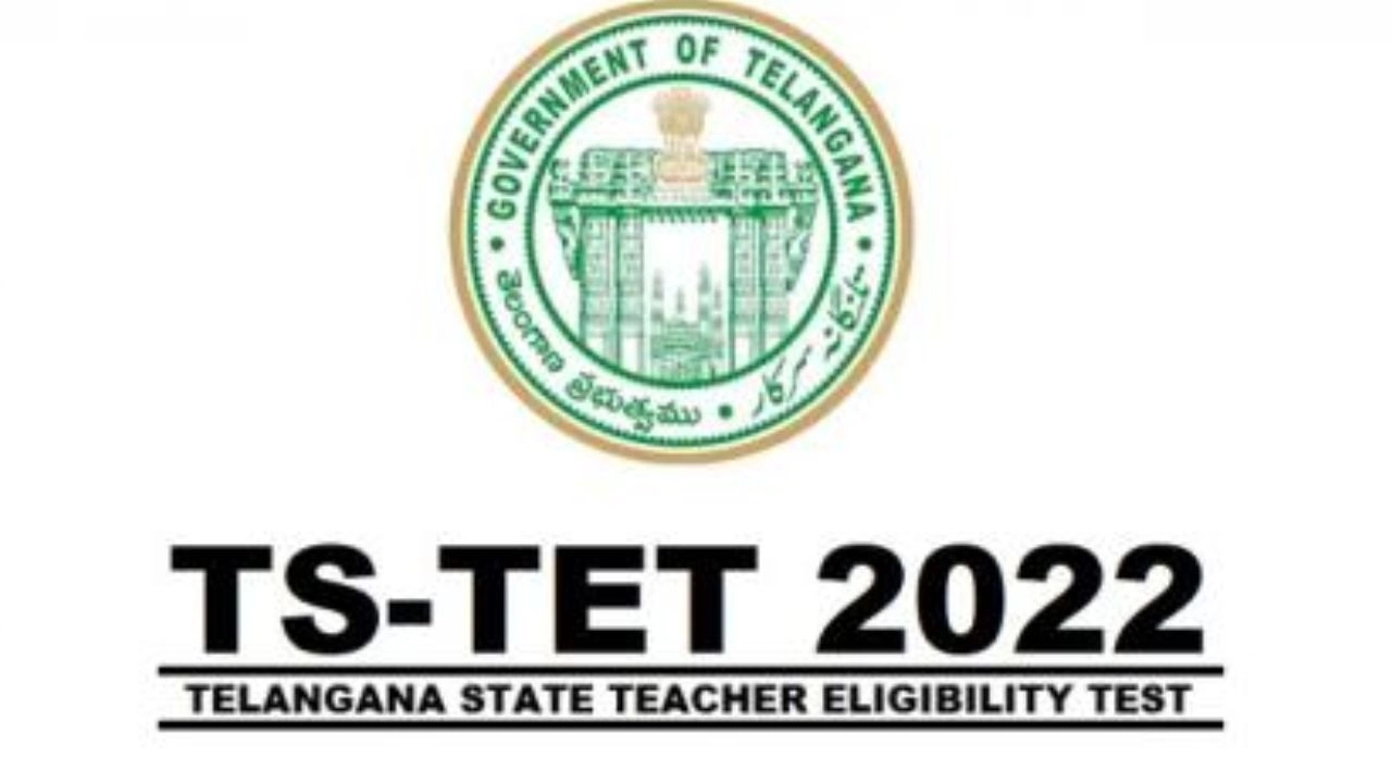 TS TET : టీఎస్ టెట్ ప్రాథమిక ‘కీ’ రిలీజ్ TS TET : టీఎస్ టెట్ ప్రాథమిక ‘కీ’ రిలీజ్