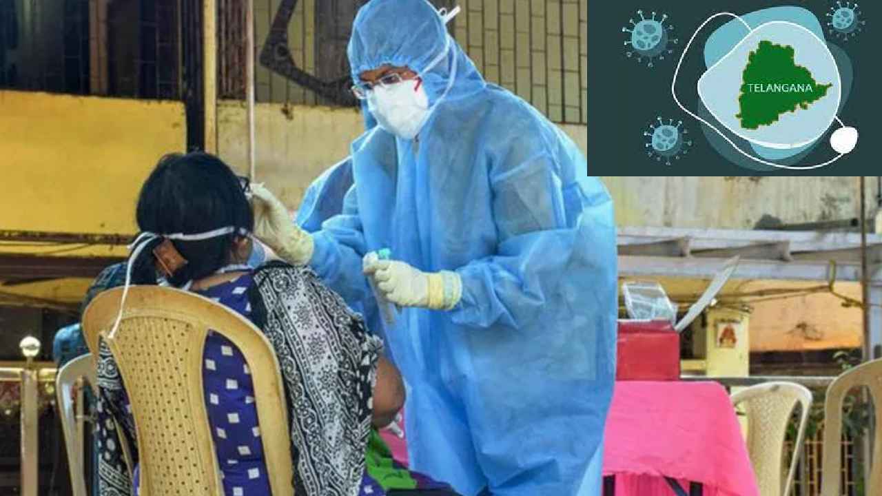 Telangana Covid Cases : తెలంగాణలో కరోనా కల్లోలం.. కొత్తగా ఎన్ని కేసులు అంటే Telangana Covid Cases : తెలంగాణలో కరోనా కల్లోలం.. కొత్తగా ఎన్ని కేసులు అంటే