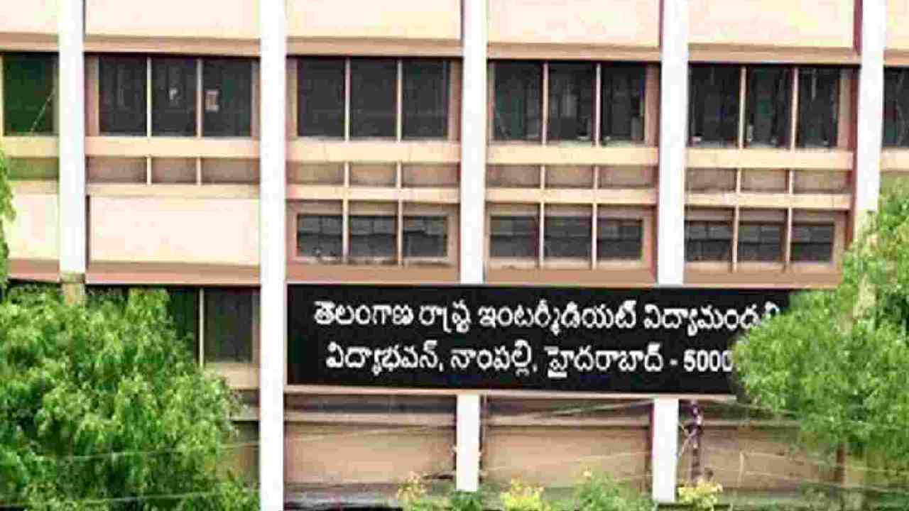 Telangana : తెలంగాణ ఇంటర్ అడ్వాన్స్డ్ సప్లిమెంటరీ పరీక్షల షెడ్యూల్ విడుదల Telangana : తెలంగాణ ఇంటర్ అడ్వాన్స్డ్ సప్లిమెంటరీ పరీక్షల షెడ్యూల్ విడుదల