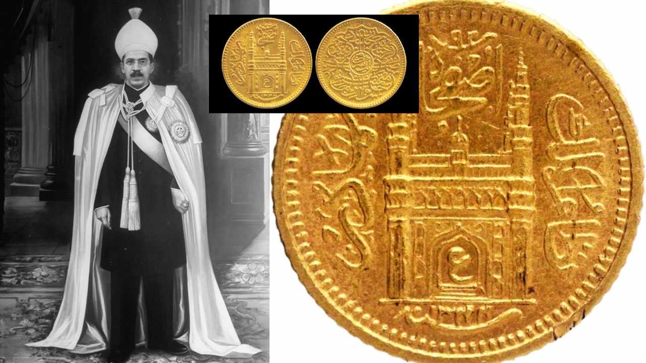 NIZAM GOlD COIN : 12 కిలోల ‘నిజాం బంగారు నాణెం’ 40 ఏళ్ల మిస్టరీ వీడేనా?..ఆచూకీ లభించేనా..? NIZAM GOlD COIN : 12 కిలోల ‘నిజాం బంగారు నాణెం’ 40 ఏళ్ల మిస్టరీ వీడేనా?..ఆచూకీ లభించేనా..?