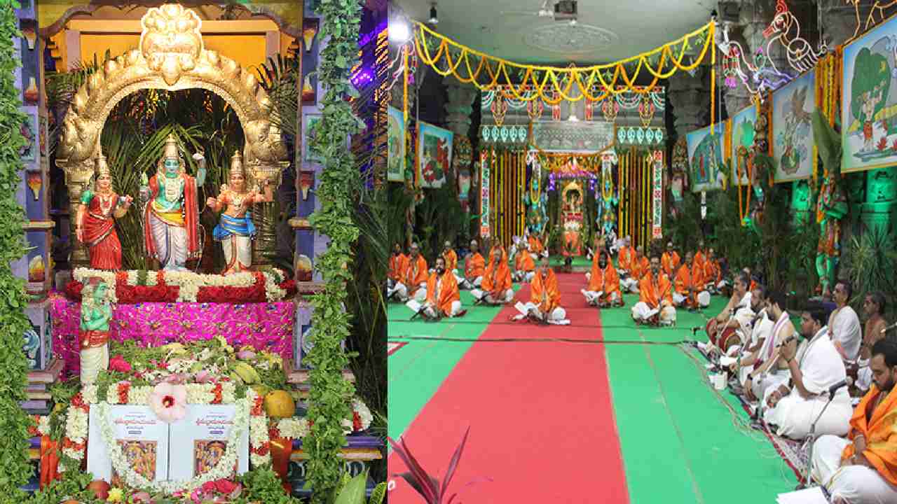 Tirumala : వసంతమండపంలో ” అరణ్యకాండ పారాయణ దీక్ష ” ప్రారంభం Tirumala : వసంతమండపంలో ” అరణ్యకాండ పారాయణ దీక్ష ” ప్రారంభం