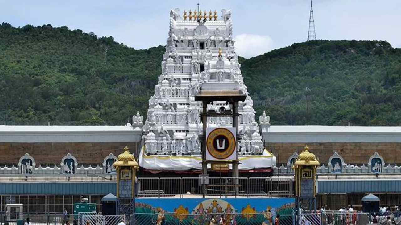 Tirumala : జూన్ 22 నుండి 24వ తేదీ వరకు స్వామి వారి వస్త్రాలు ఈ -వేలం Tirumala : జూన్ 22 నుండి 24వ తేదీ వరకు స్వామి వారి వస్త్రాలు ఈ -వేలం