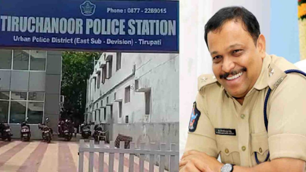 Tirupati Sp