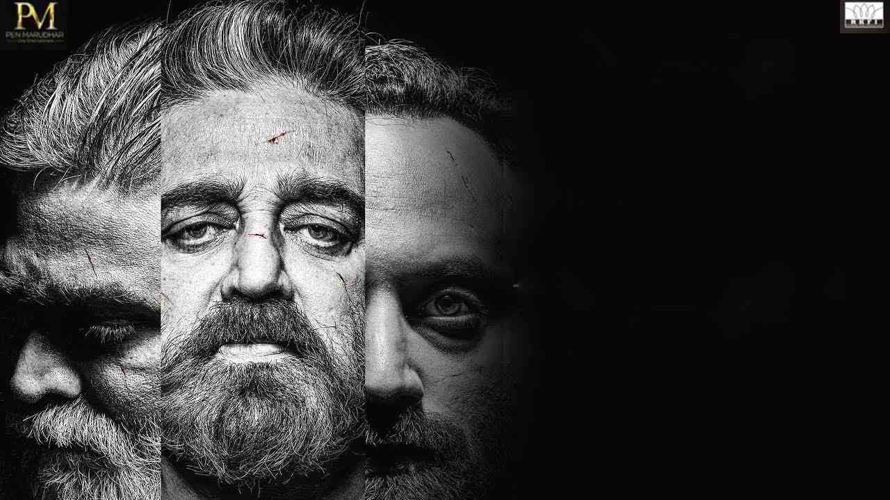 Vikram: విక్రమ్ తెలుగు స్టేట్స్ ఫస్ డే కలెక్షన్స్.. మరీ ఇంతా? Vikram: విక్రమ్ తెలుగు స్టేట్స్ ఫస్ డే కలెక్షన్స్.. మరీ ఇంతా?