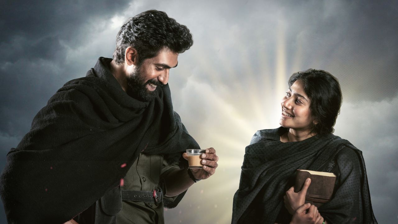Virata Parvam: ఆకట్టుకుంటున్న విరాటపర్వం నగాదారిలో సాంగ్ ప్రోమో Virata Parvam: ఆకట్టుకుంటున్న విరాటపర్వం నగాదారిలో సాంగ్ ప్రోమో