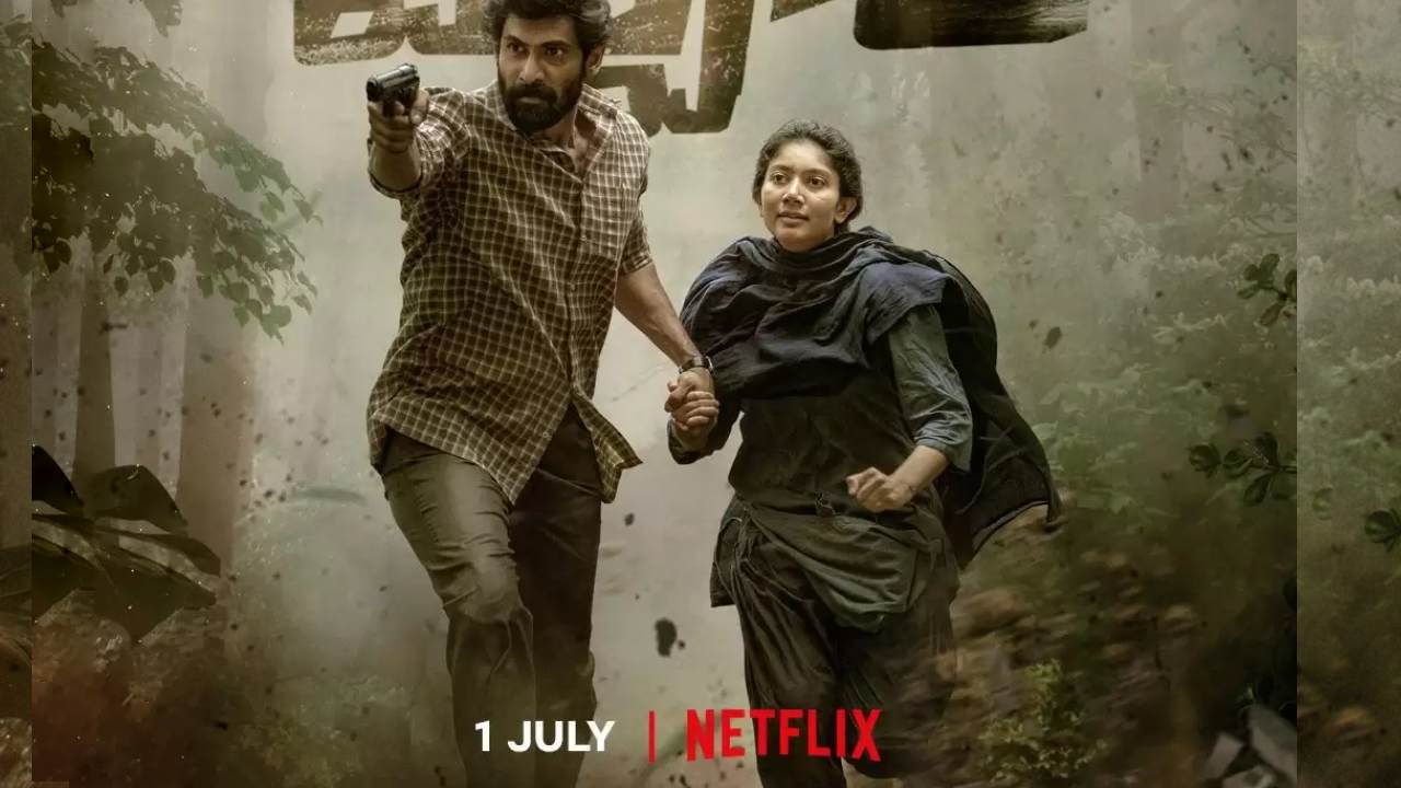 Virata Parvam: 15 రోజులకే విరాటపర్వం ఔట్! Virata Parvam: 15 రోజులకే విరాటపర్వం ఔట్!