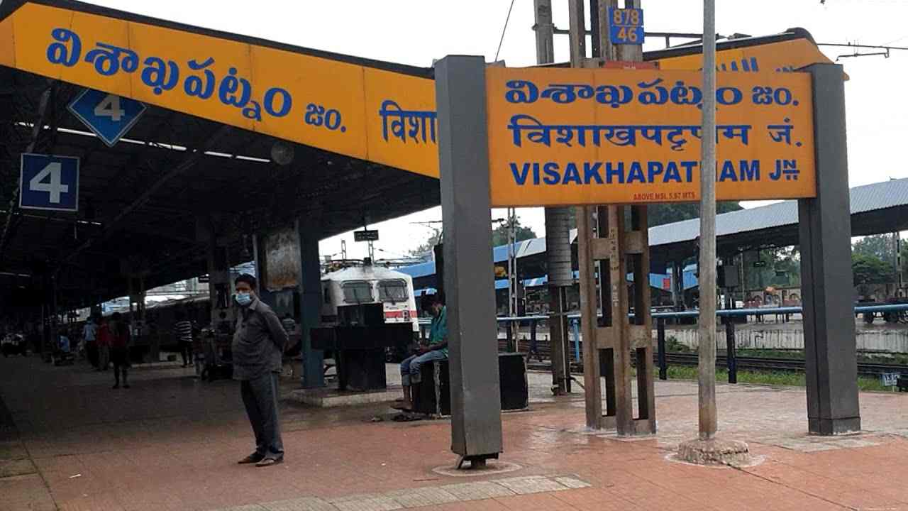 Visakhapatnam: ‘అగ్నిపథ్’ ఆందోళనలు.. విశాఖ రైల్వే స్టేషన్లోకి నో ఎంట్రీ Visakhapatnam: ‘అగ్నిపథ్’ ఆందోళనలు.. విశాఖ రైల్వే స్టేషన్లోకి నో ఎంట్రీ