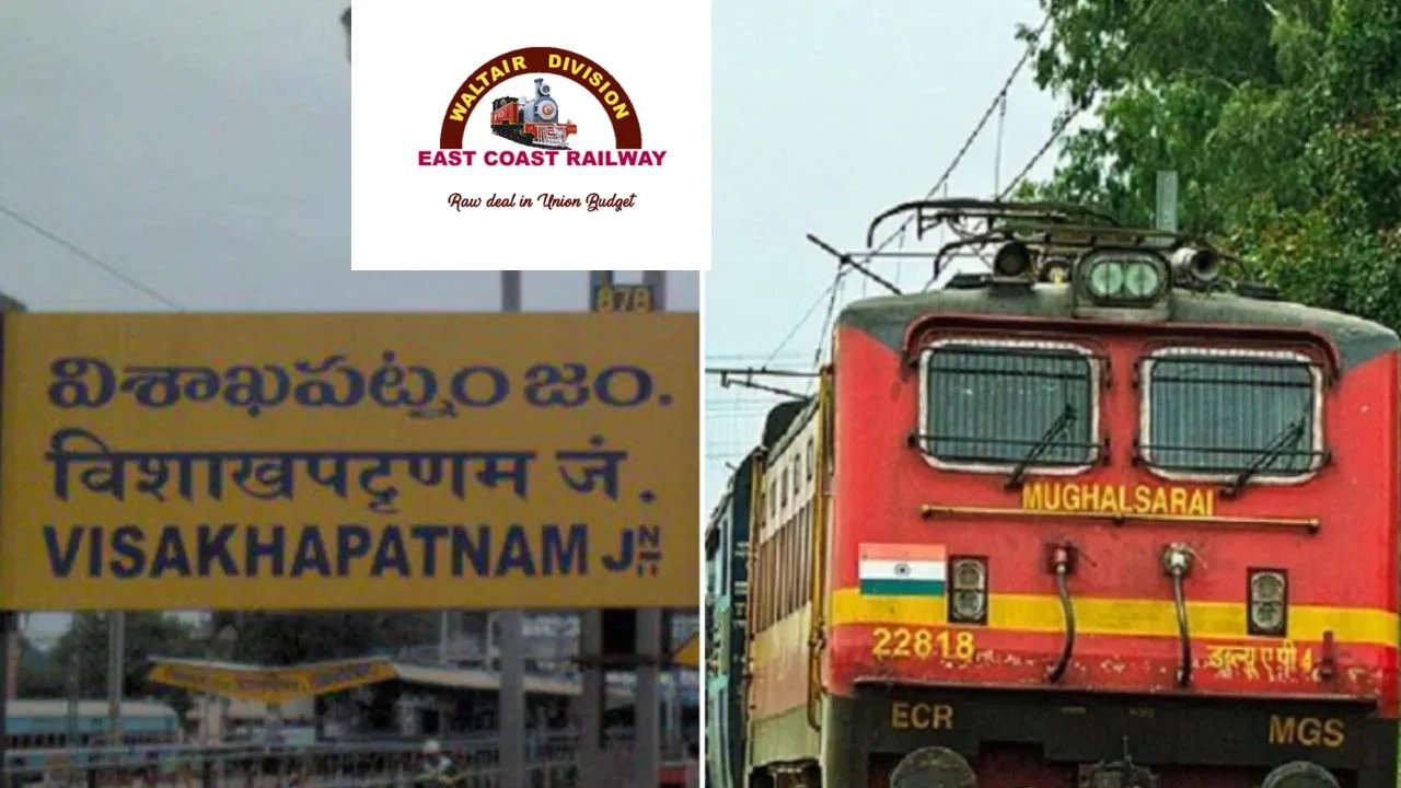 Heavy Security : విశాఖతో పాటుగా పలు రైల్వే స్టేషన్లలో భద్రత కట్టుదిట్టం Heavy Security : విశాఖతో పాటుగా పలు రైల్వే స్టేషన్లలో భద్రత కట్టుదిట్టం