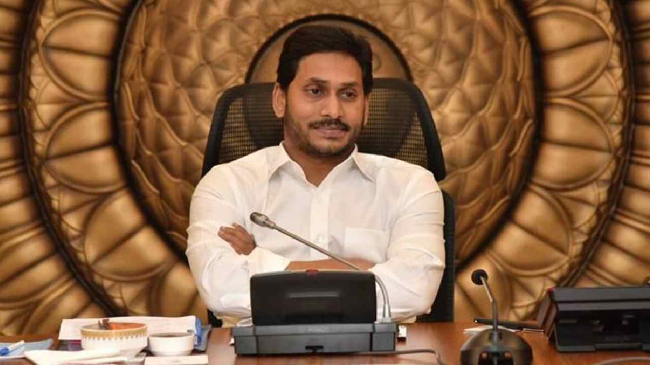 YS Jagan: శ్రీకాకుళం జిల్లాకు సీఎం వరాల జల్లు YS Jagan: శ్రీకాకుళం జిల్లాకు సీఎం వరాల జల్లు