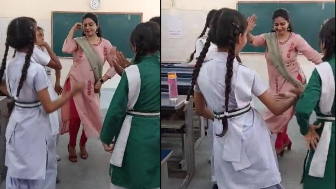 Viral Video: విద్యార్థినిలతో కలిసి స్టెప్పులు వేసిన యంగ్ టీచర్.. సోషల్ మీడియాను షేక్ చేస్తున్న వీడియో.. Viral Video: విద్యార్థినిలతో కలిసి స్టెప్పులు వేసిన యంగ్ టీచర్.. సోషల్ మీడియాను షేక్ చేస్తున్న వీడియో..