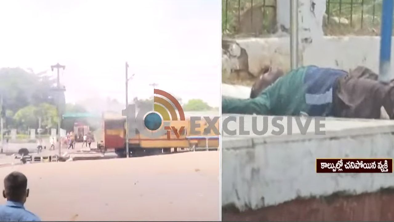Agnipath: సికింద్రాబాద్లో పోలీసుల కాల్పులు.. ఇద్దరు మృతి Agnipath: సికింద్రాబాద్లో పోలీసుల కాల్పులు.. ఇద్దరు మృతి