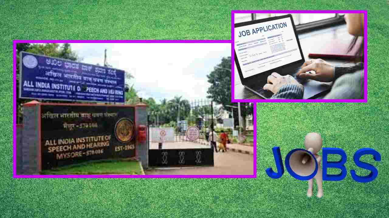 JOBS : మైసూరు ఏఐఐఎస్ హెచ్ లో ఖాళీల భర్తీ JOBS : మైసూరు ఏఐఐఎస్ హెచ్ లో ఖాళీల భర్తీ