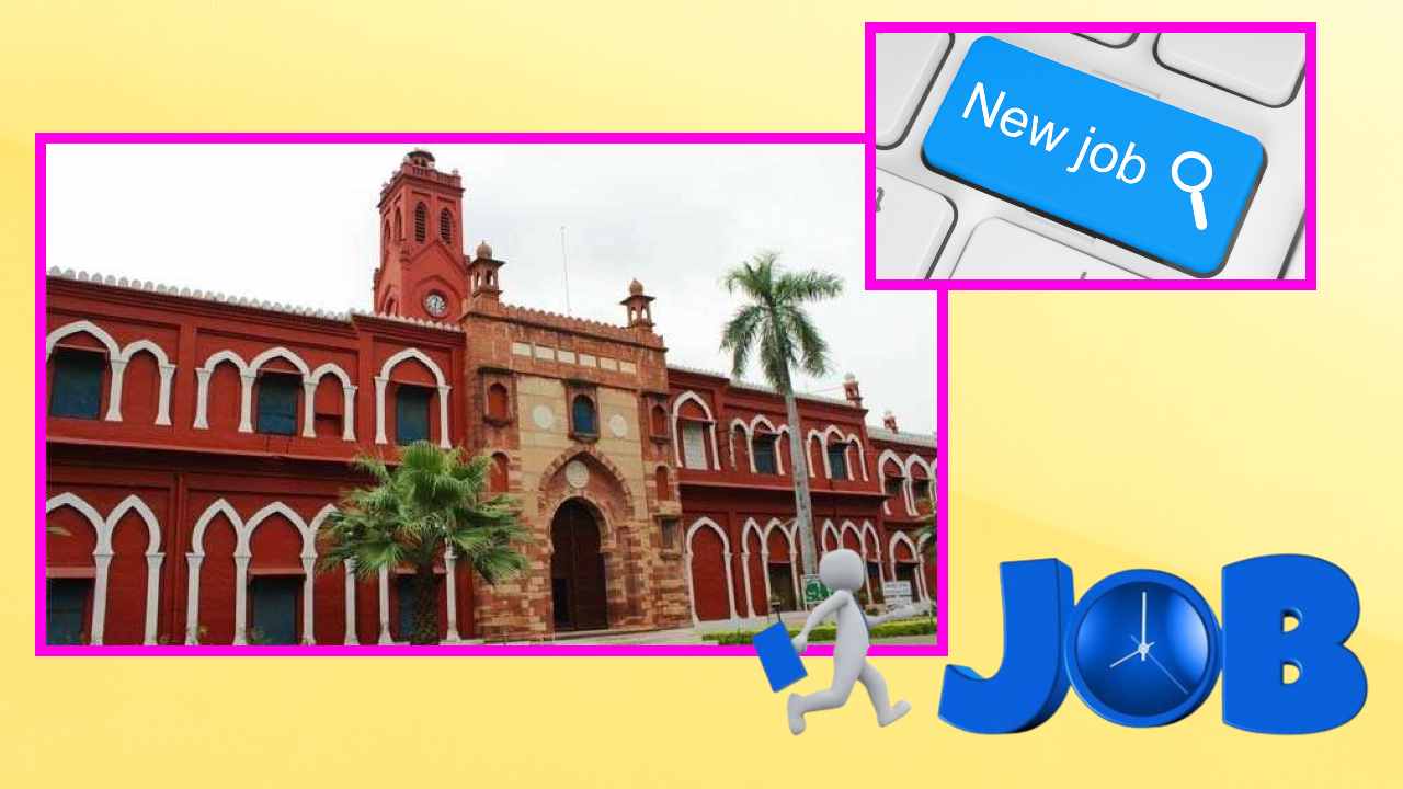 JOBS : ఏఎంయు లో టీచింగ్ పోస్టుల భర్తీ JOBS : ఏఎంయు లో టీచింగ్ పోస్టుల భర్తీ
